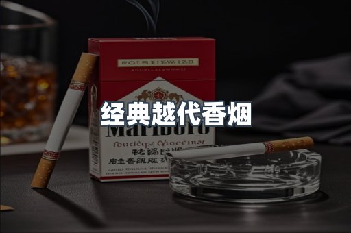 云霄香烟批发
